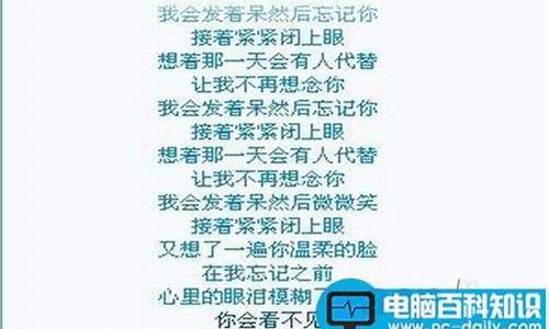 知道歌词怎么找歌名的歌_知道歌词怎么找歌名的