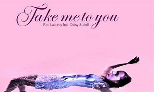 takemetoyourheart歌词_takemetoyourheart歌词抄写