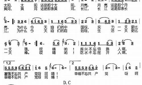 吃水不忘挖井人歌词歌谱_吃水不忘挖井人歌词