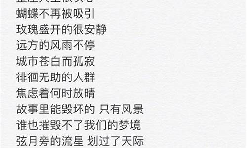 歌词是歌词和心情无关_歌词是歌