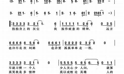 成龙壮志在我胸歌词全文打印版_壮志在我胸 合唱版 成龙