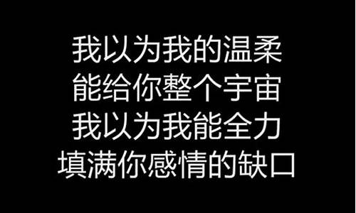 只是我以为歌词_我以为歌词