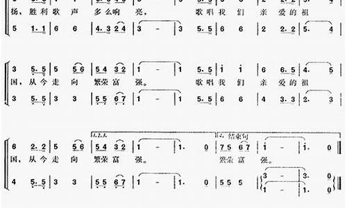 五星红旗迎风飘杨的歌词_五星红旗迎风飘摇歌词