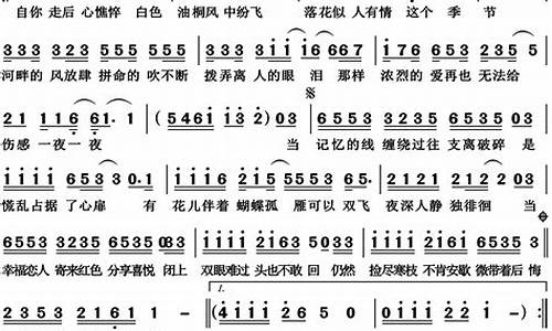 寂寞沙洲冷歌词_寂寞沙洲冷歌词表达什么情感