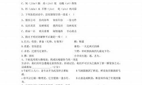 职高语文歌词天路教案全册_中职语文歌词二首教案天路