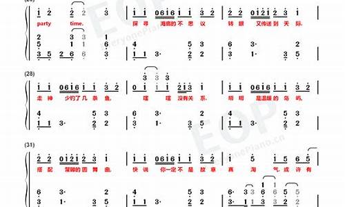 《下一个》歌词_下一个远方歌词全文打印版