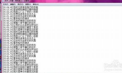 如何把歌词导入歌曲_如何将歌词导入词典笔