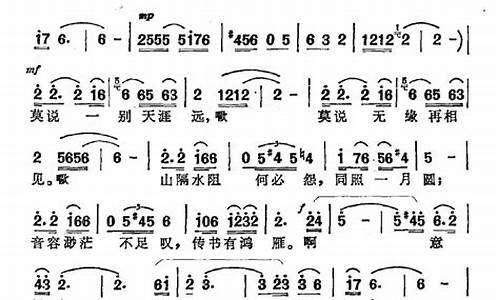 离别还出发歌词完整_歌词离别歌