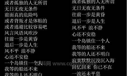 歌词表达了什么意思_退后歌词表达了什么意思