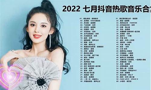 抖音歌词大全2022_抖音歌词大全