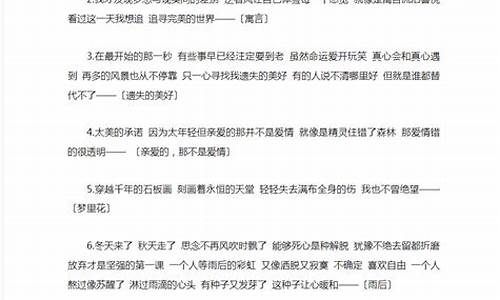 寓言张韶涵歌词意思_寓言张韶涵歌词