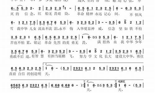 半生雪歌词学生版带拼音可打印_半生雪歌词文档