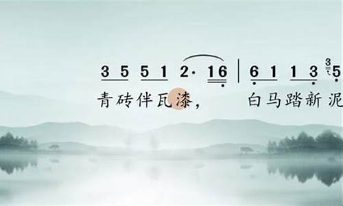 声声慢歌词带拼音_声声慢歌词带拼音完整