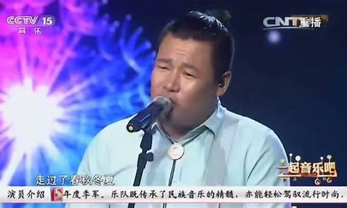 毕业歌额尔古纳乐队_毕业歌额尔古纳乐队歌曲歌词