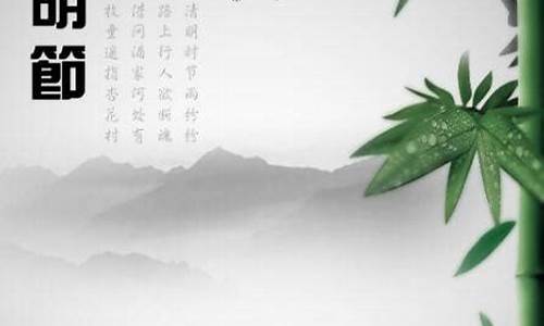 清明节的思念我们的父母_清明节的思念