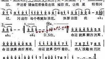 红日粤语歌词_红日粤语歌词谐音发音