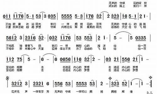 花开无声_花开无声的下一句