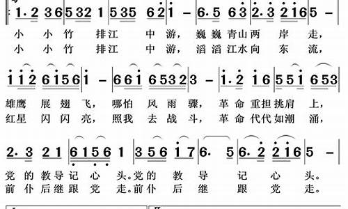 红星照我去战斗歌词_红星照我去战斗歌词完整版