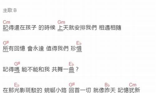 渐渐被你吸引中文版_渐渐被你吸引中文版歌词