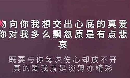 爱我就别离开我_爱我就别离开我电视剧免费观看