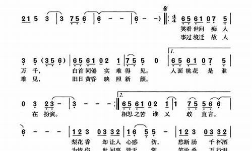 梨花香歌词_梨花香歌词拽着衣角掠过熙攘