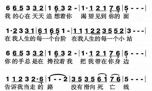 最知心的朋友_最知心的朋友 赞美诗歌