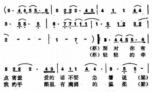 慢慢的陪着你走_慢慢的陪着你走,慢慢的知道结果,每一天比我更多,知