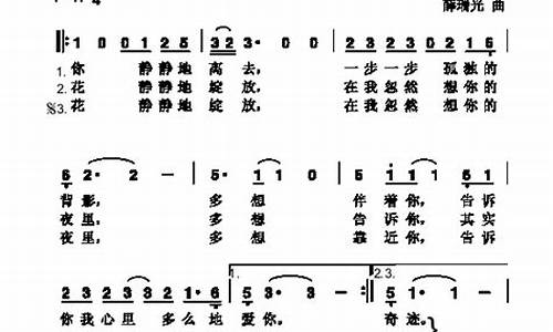 懂你歌词_懂你歌词全部歌词