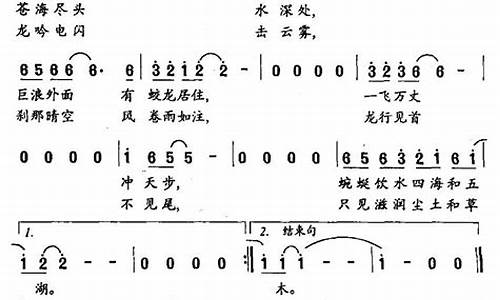 中华英豪主题曲_中华英豪主题曲和片尾曲