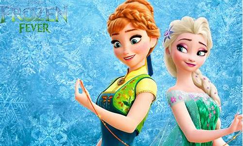 frozen fever_frozenfever冰雪奇缘生日惊喜