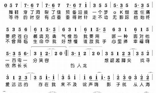 踮起脚尖爱歌词_踮起脚尖爱歌词单依纯