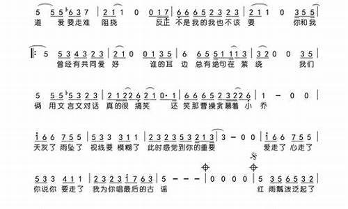 如果当时_如果当时钢琴简谱