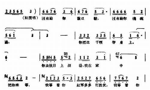 红霞歌词_红霞歌词音译